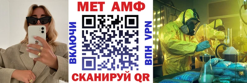 Амфетамин 97%  MEGA онион  Лукоянов 