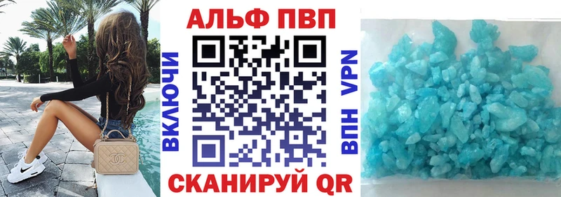 как найти наркотики  Лукоянов  A PVP Соль 