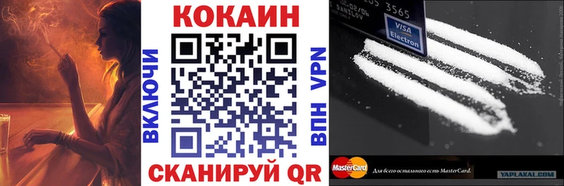 КОКАИН Columbia Лукоянов