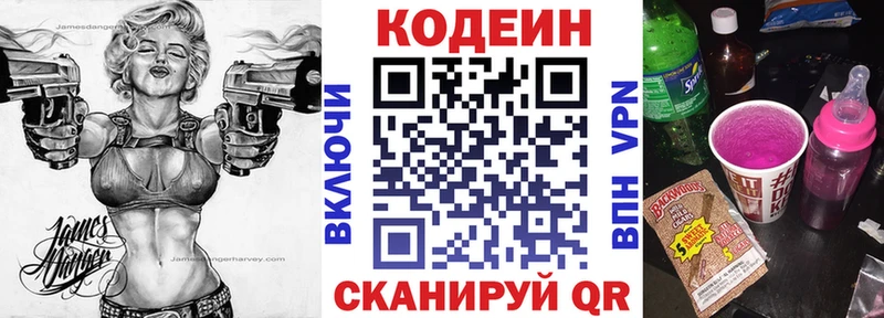 где купить наркоту  Лукоянов  Codein Purple Drank 
