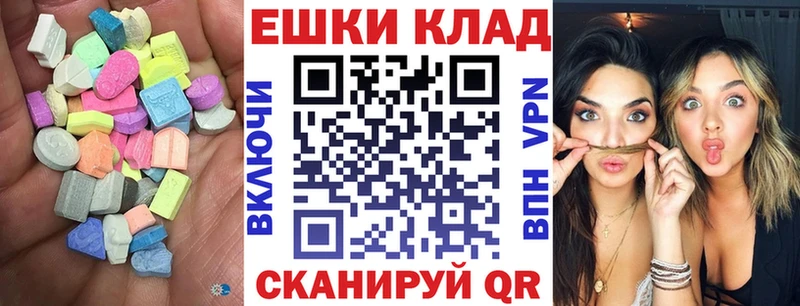 кракен ССЫЛКА  дарнет шоп  Лукоянов  ЭКСТАЗИ круглые 