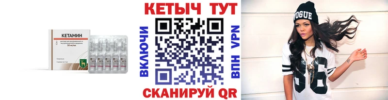 КЕТАМИН VHQ  Лукоянов 