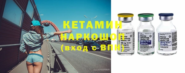 бутират Армянск