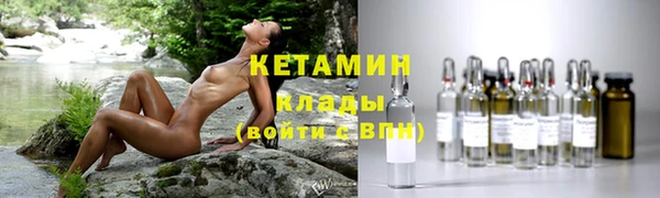 бутират Армянск