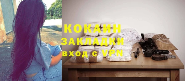 бутират Армянск