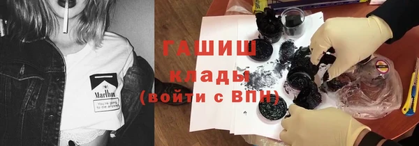 герыч Аркадак