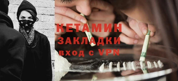 бутират Армянск