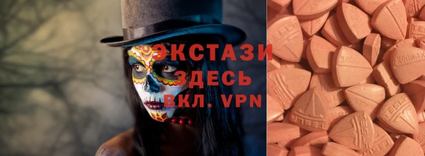 бутират Армянск