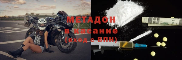 бутират Алексин