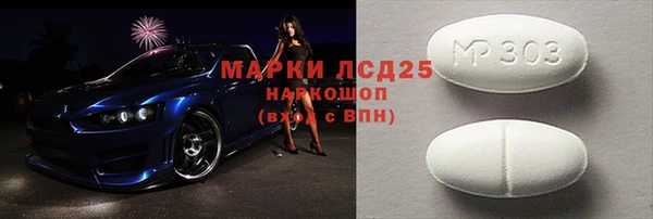 mix Арсеньев