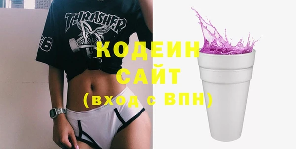 mix Арсеньев