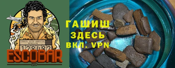 бутират Армянск