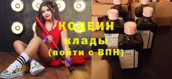 mix Арсеньев