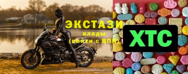 бутират Армянск