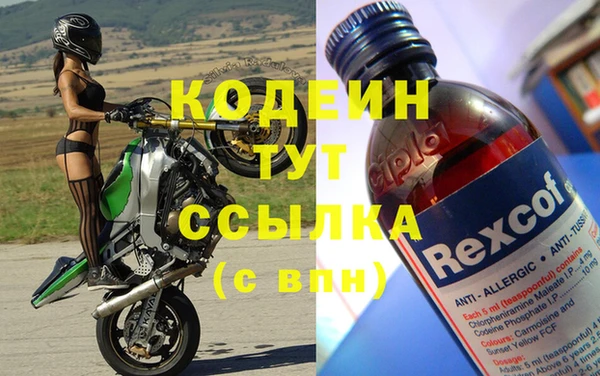 mix Арсеньев