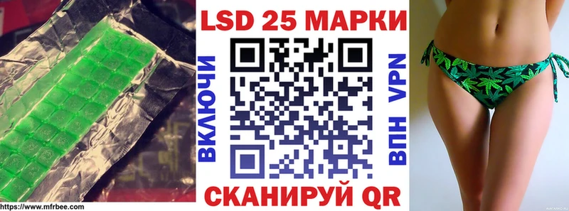 LSD-25 экстази ecstasy  Лукоянов 