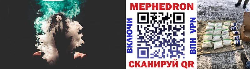 МЕФ мяу мяу  ОМГ ОМГ рабочий сайт  Лукоянов  как найти наркотики 