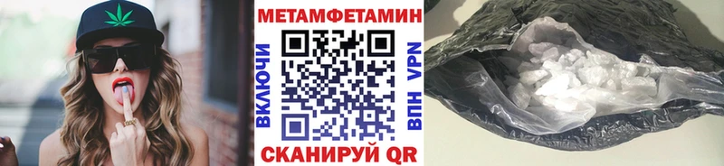 где купить наркотик  Лукоянов  МЕТАМФЕТАМИН витя 