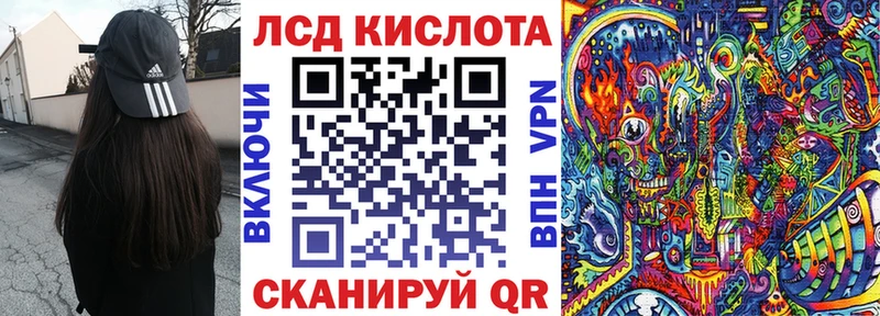 мега зеркало  Лукоянов  Наркотические марки 1,5мг 