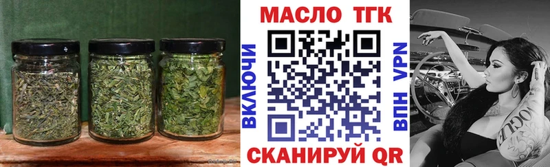сколько стоит  Лукоянов  Дистиллят ТГК вейп с тгк 
